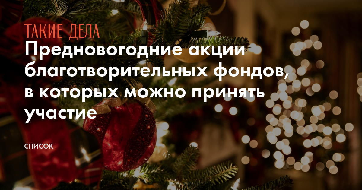 Бф Новогодняя Акция 2022 Бф Новогодняя Акция 2022